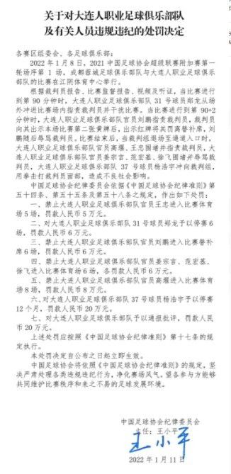 据知情人透露，哈维从未在内部批评时如此尖锐严苛，赛后哈维也承认自己作为教练从未如此大动肝火。